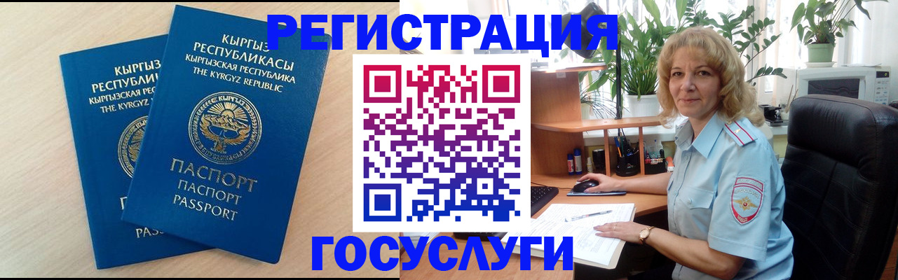 форма 3 в Шелехове